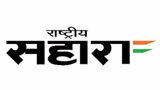 rashtriya sahara logo